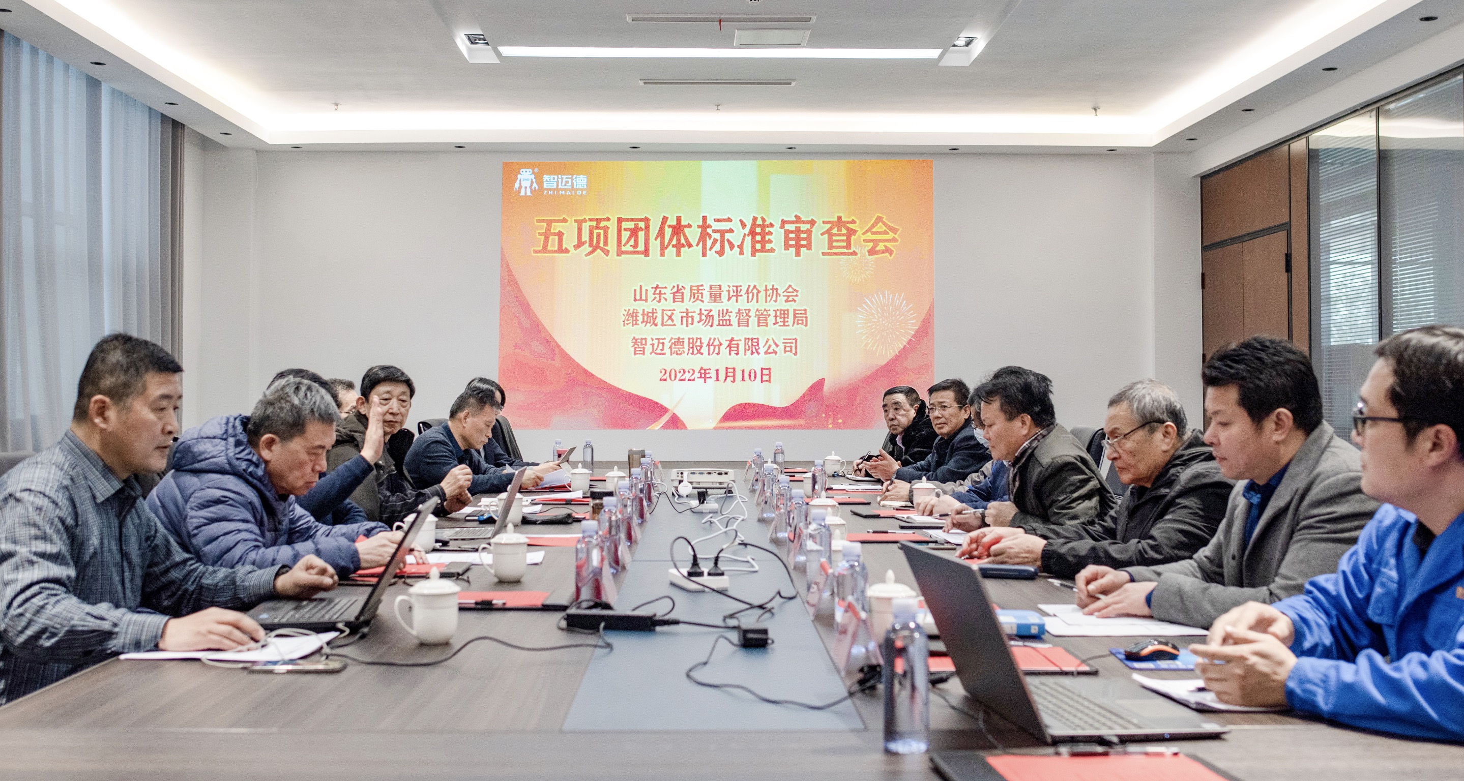 智邁德主導制定五項團體標準發(fā)布實施