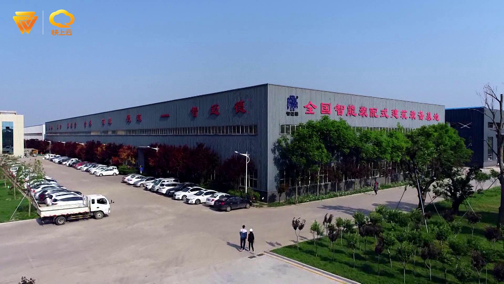 濰城區這家企業厲害了！ 智邁德獲評“山東省技術創新示范企業”