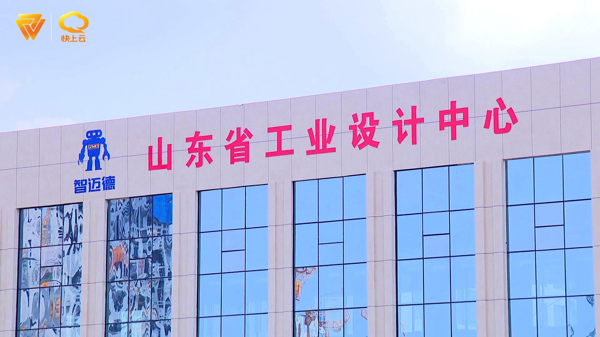 濰坊市濰城區：引專業人才助企業發展