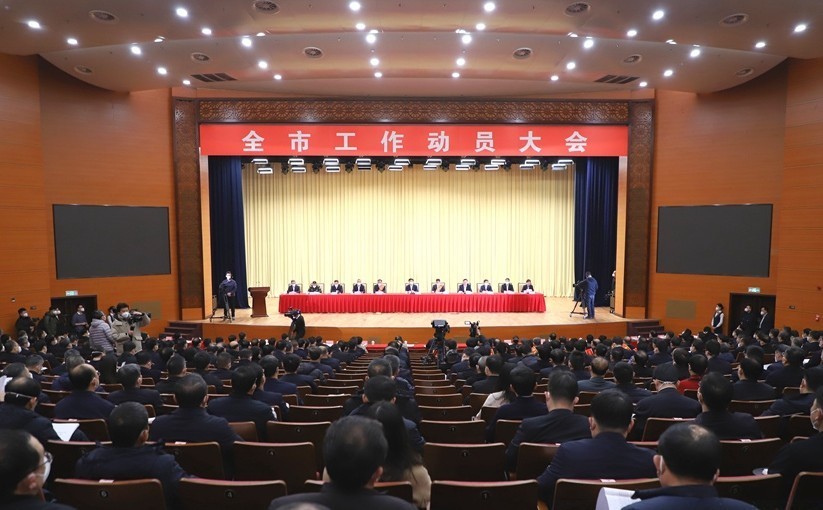 濰坊市全市工作動(dòng)員大會(huì)召開(kāi)，智邁德獲頒榮譽(yù)獎(jiǎng)牌