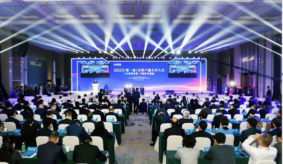 智邁德入選工信部產融結合案例