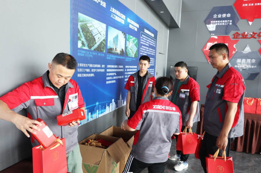 感恩相隨丨智邁德高溫福利發放進行時