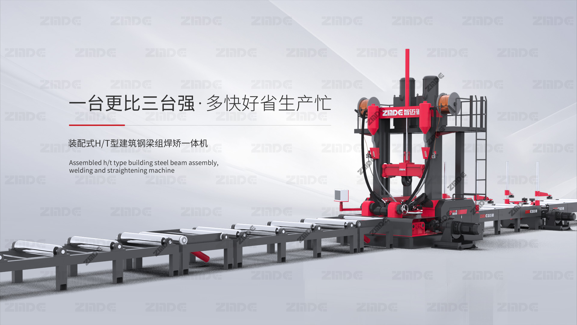 好品強質(zhì)量，智邁德獲評“好品山東”品牌！