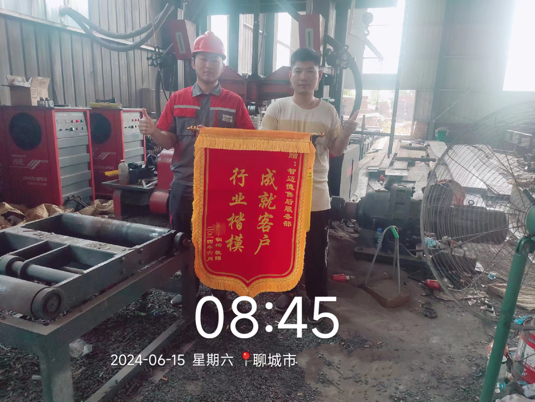 客戶為先，智邁德精益服務(wù)成就客戶