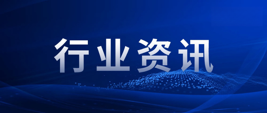 做大做強裝配式建筑產業，中心城區全面推廣裝配式