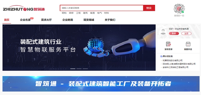 濰坊首家！智邁德入選首批山東省數(shù)字產(chǎn)業(yè)先鋒企業(yè)